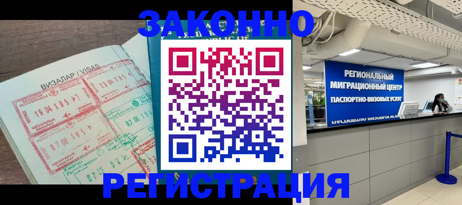 форма 3 в Рыльске