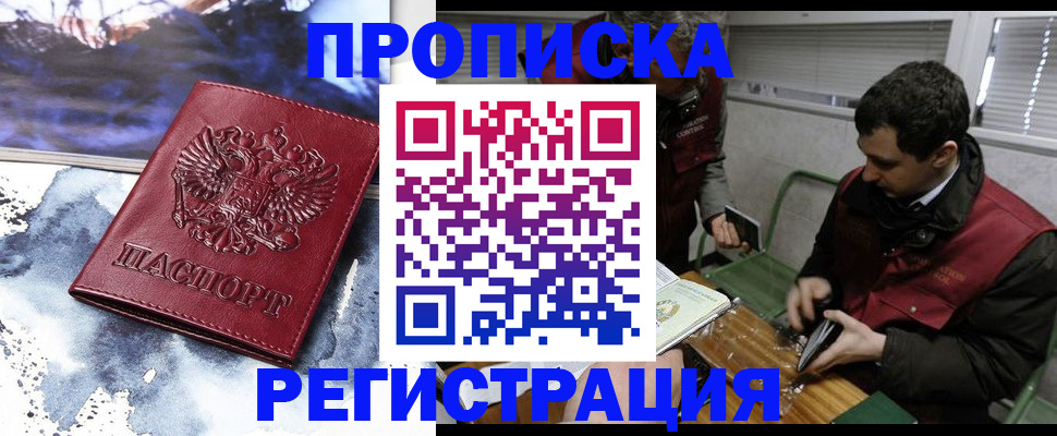 регистрация для школы в Рыльске