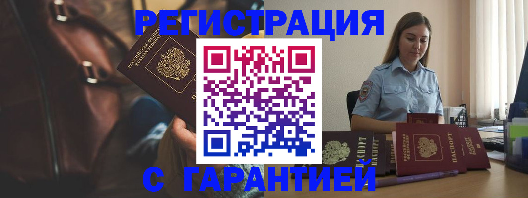регистрация для дет. сада в Рыльске